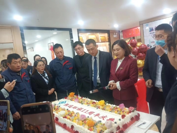 濰坊恒遠環(huán)保11周年慶典