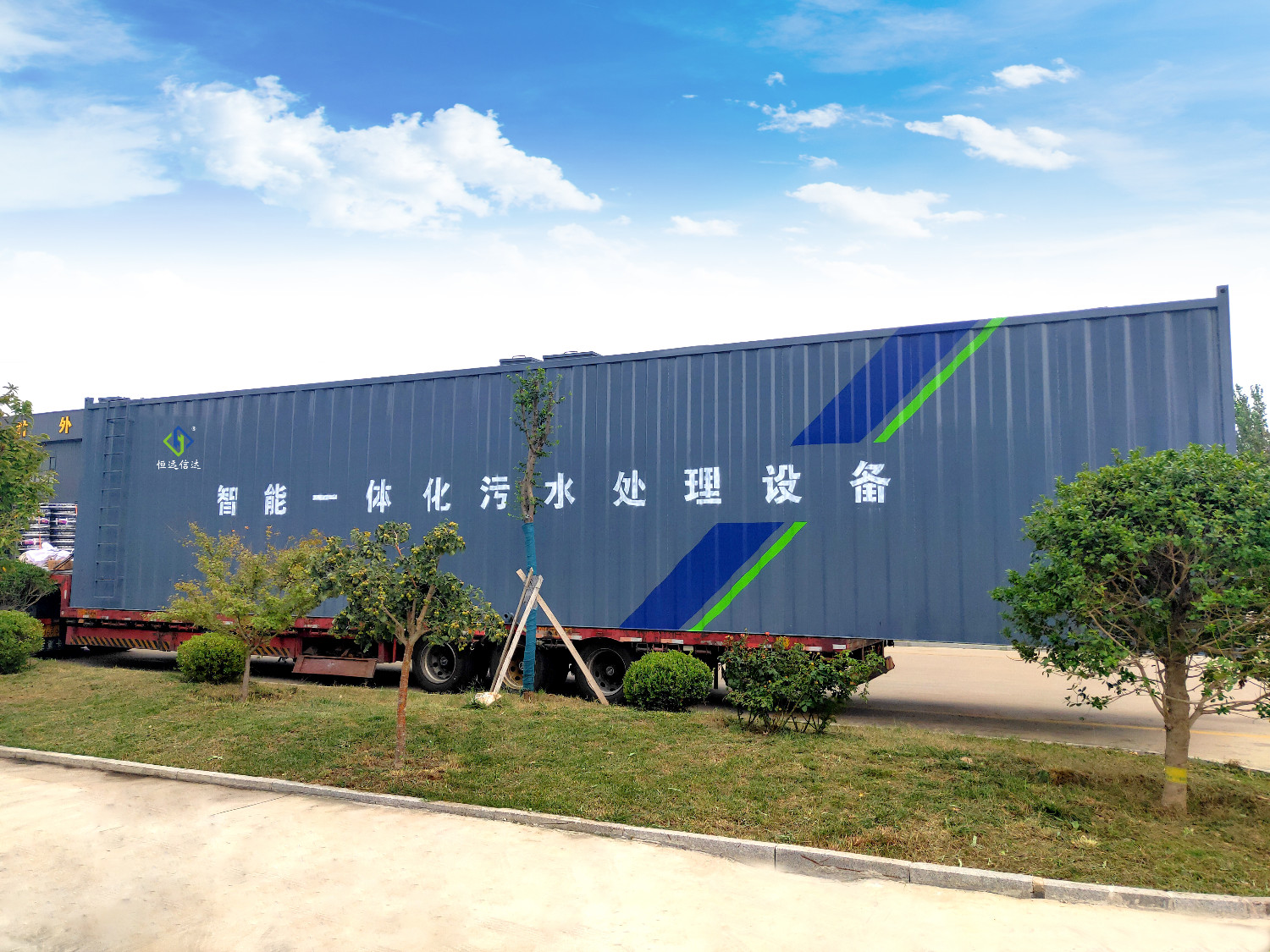 2c8f708d620ec62b45c6488399b1a132